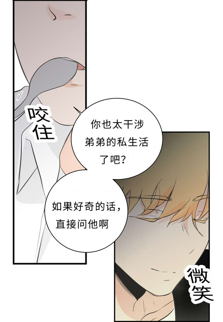 第32章：演技4