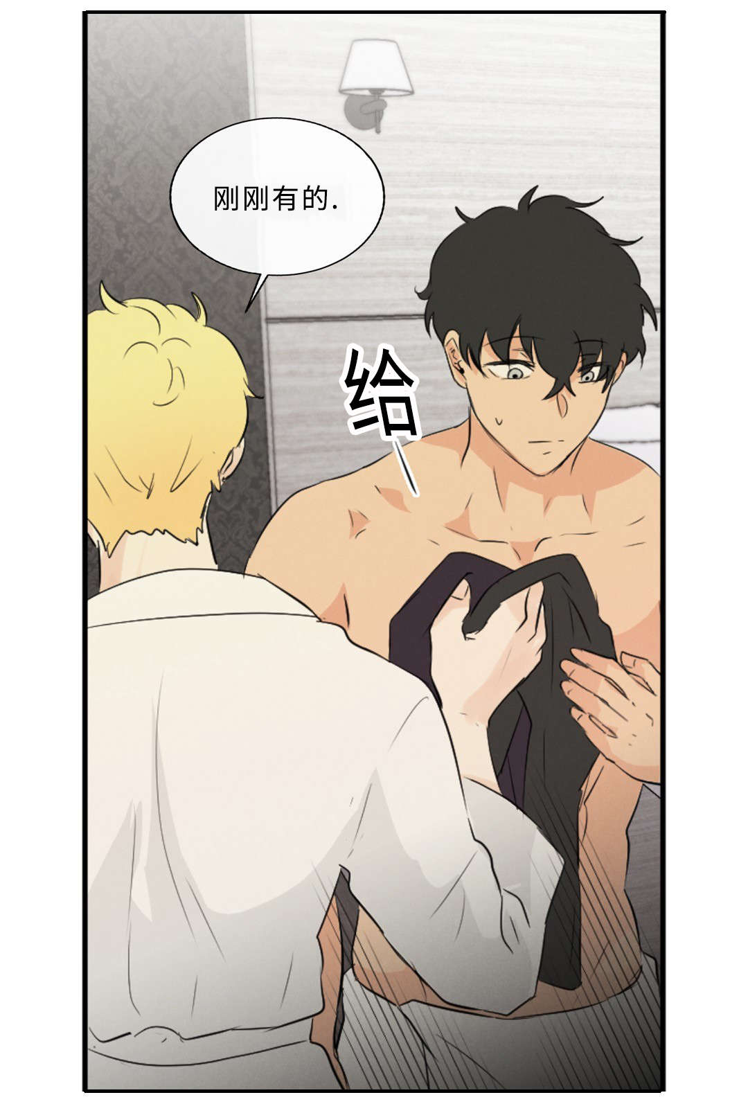第52章：隐瞒12