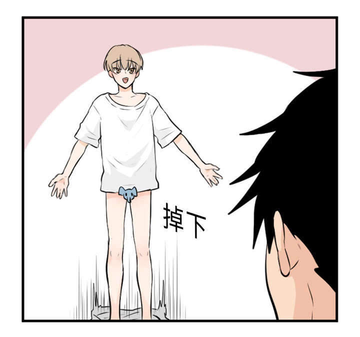 第47章：没穿21