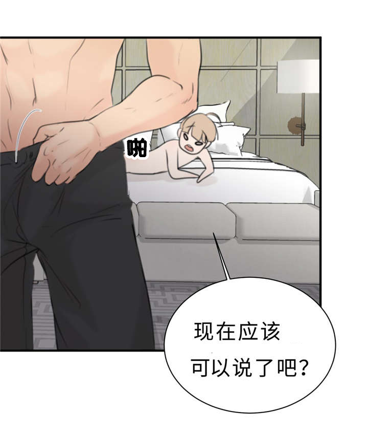 第20章：想太多17