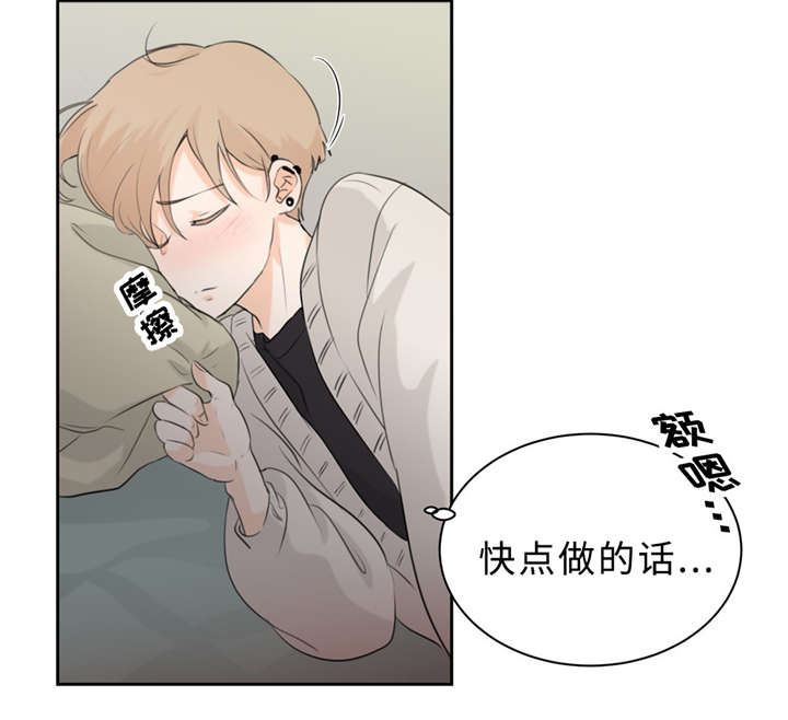 第15章：头痛20