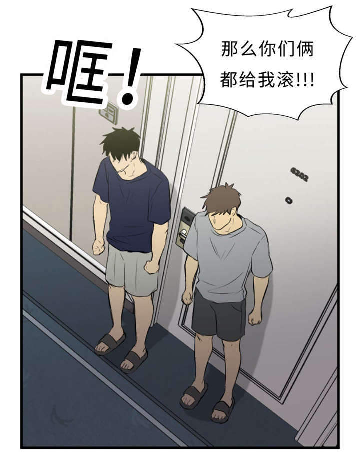第42章：竞争8