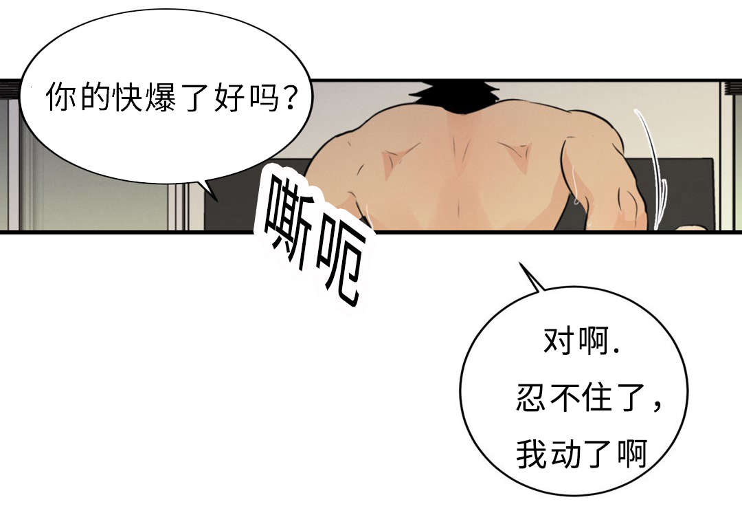 第55章：想找回在原吗14