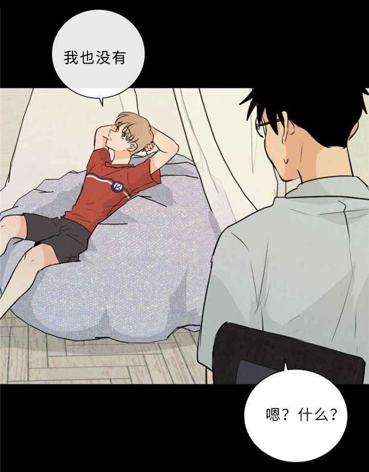 第50章：过往7