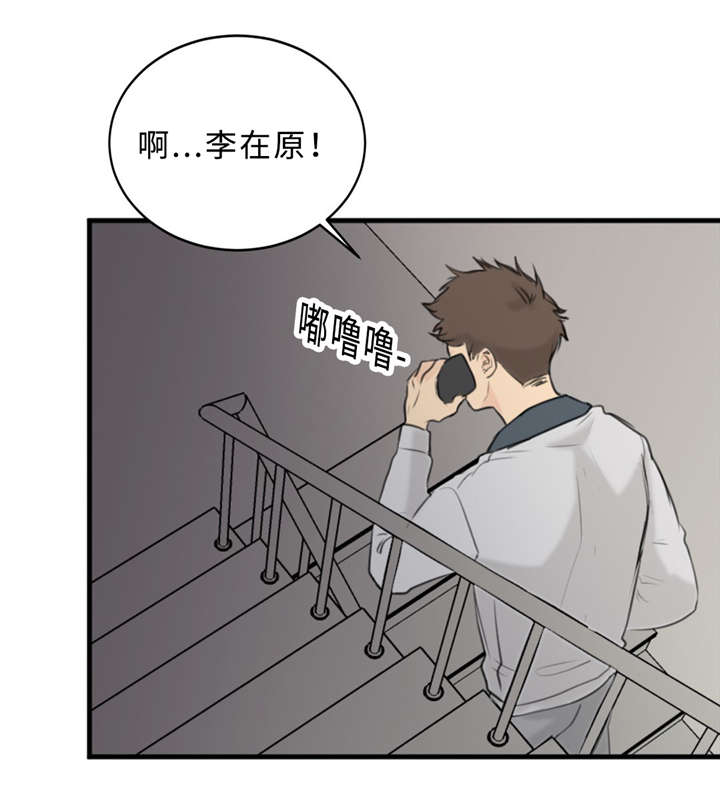 第22章：决心告白26