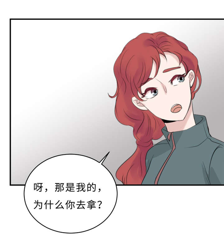 第22章：决心告白22