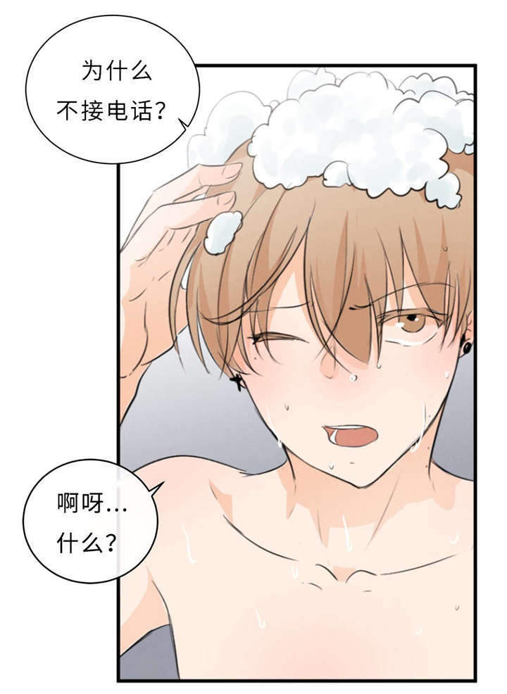 第48章：浴室1