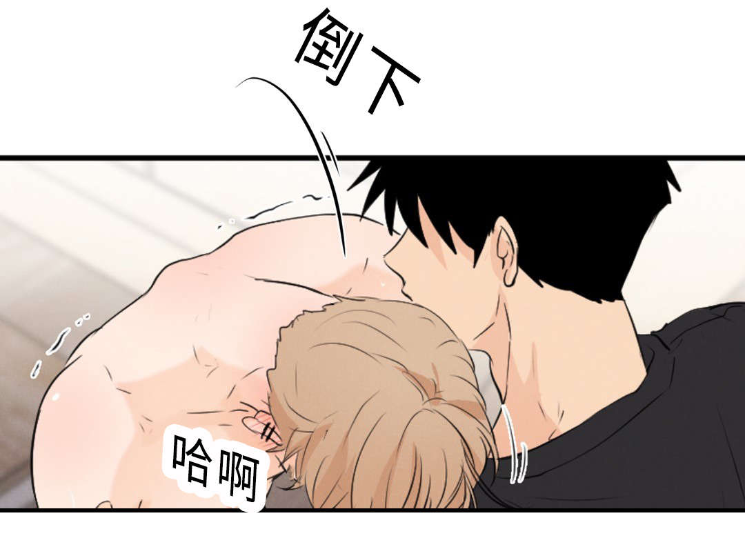 第54章：痛10