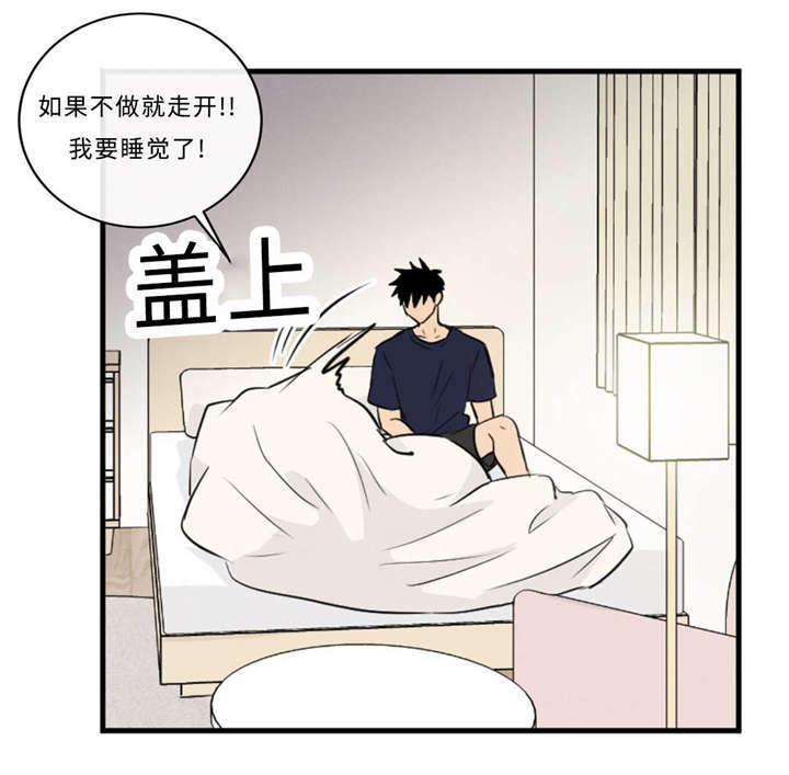 第49章：要结束什么？19