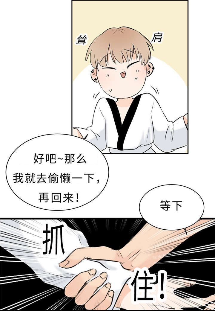 第26章：亲切20