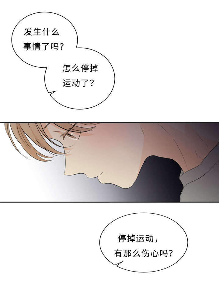 第37章：打屁屁14