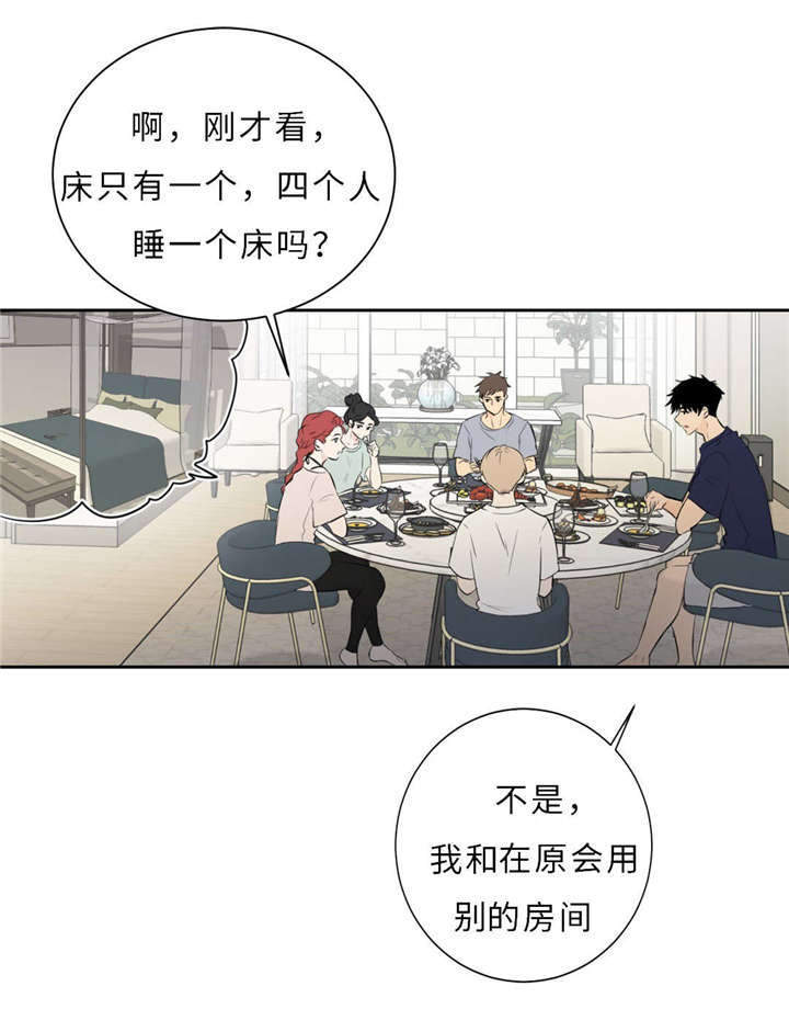 第41章：话多25