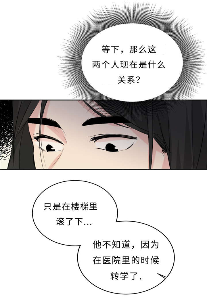 第28章：契机29