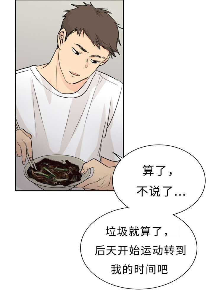 第14章：唠叨40