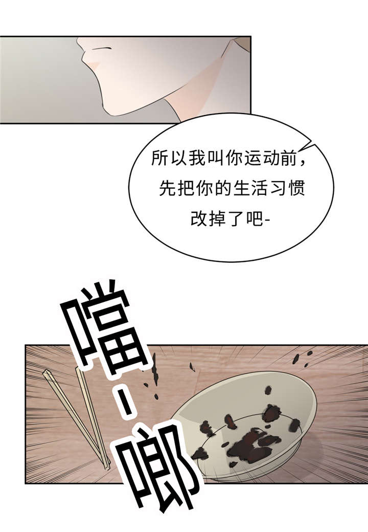第14章：唠叨45