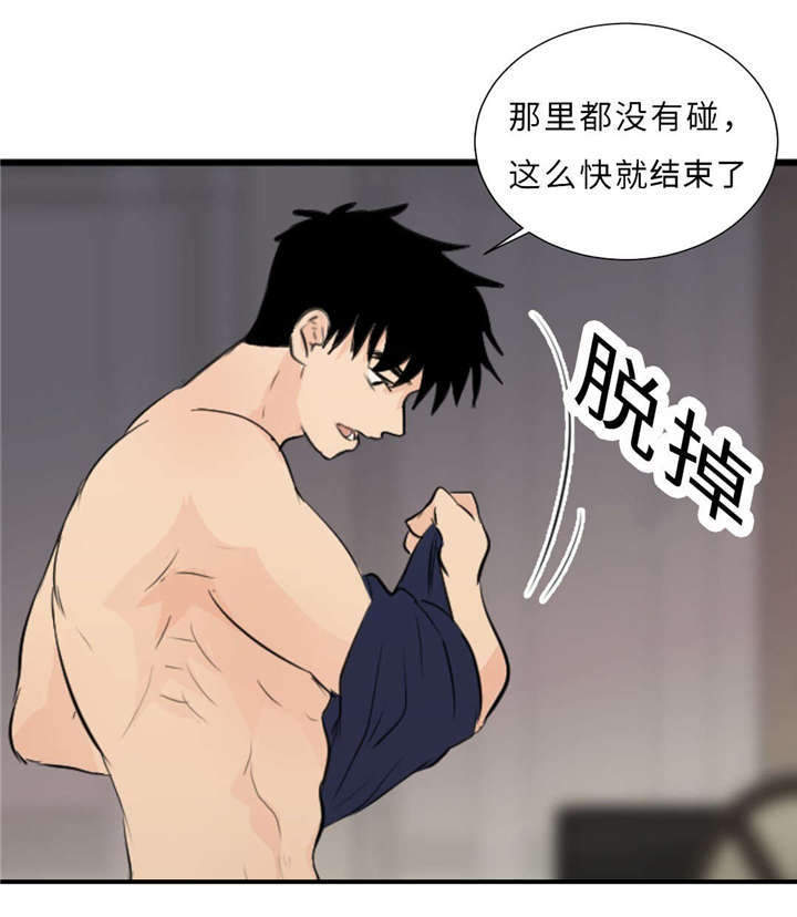 第42章：竞争22