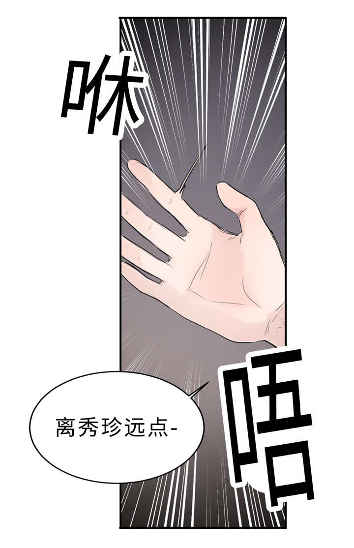 第27章：朋友16