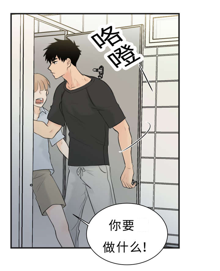 第23章：可爱24