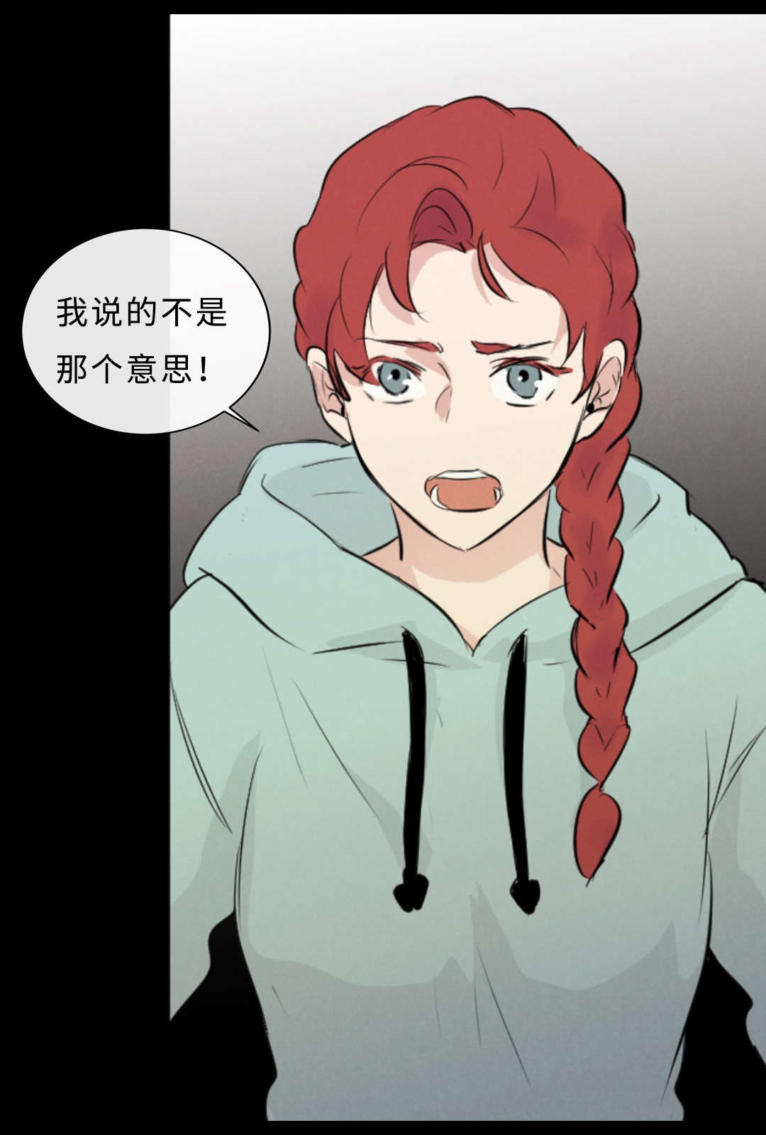 第57章：流言1
