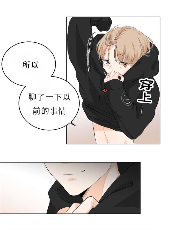 第5章：扯平了4