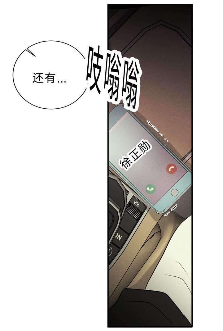 第46章：唯一去处2