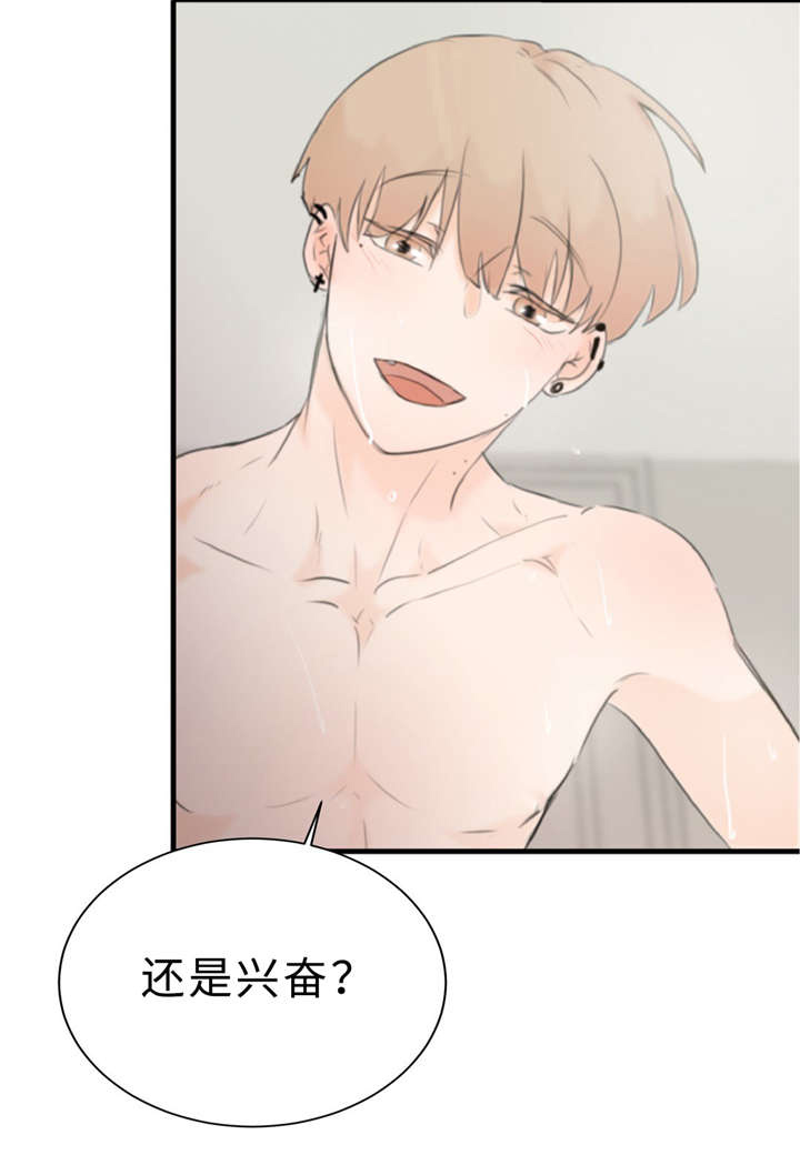 第19章：讨厌的人32