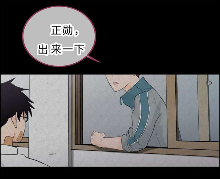 第35章：再见2