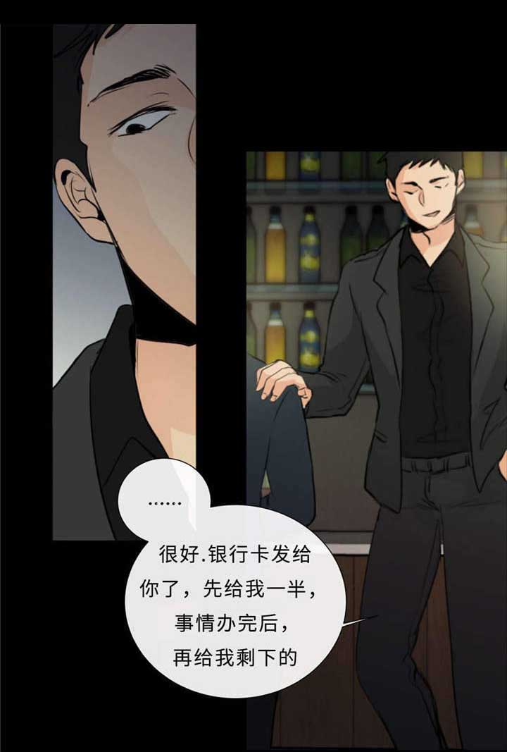 第38章：生气了22