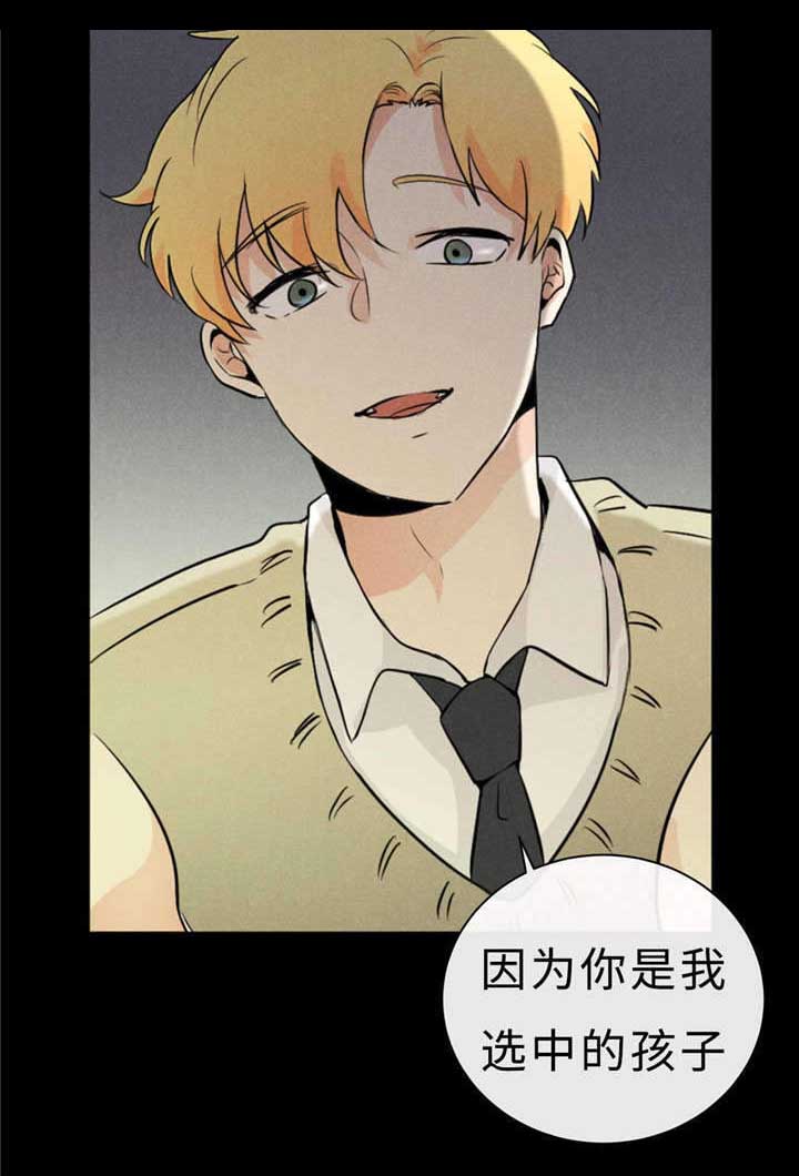 第44章：不欢而散26