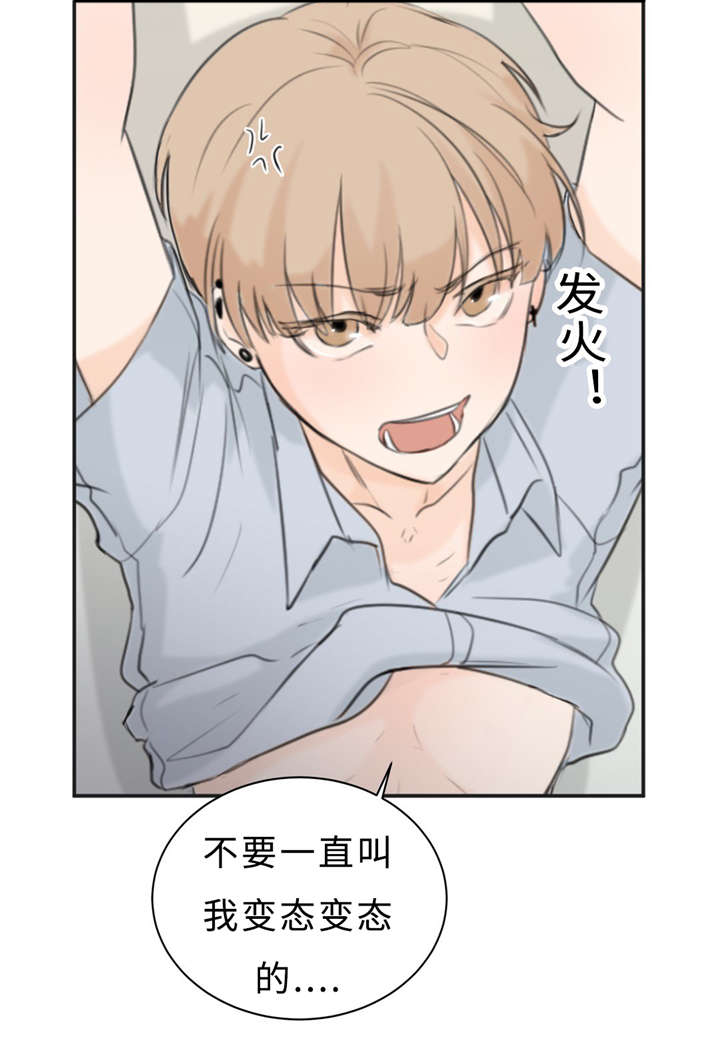 第24章：变态9