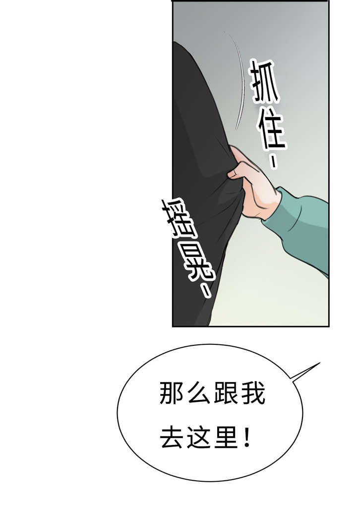 第16章：配合27