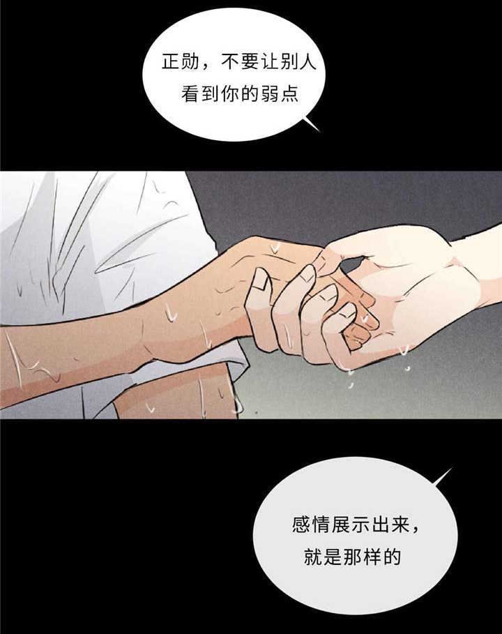 第44章：不欢而散22