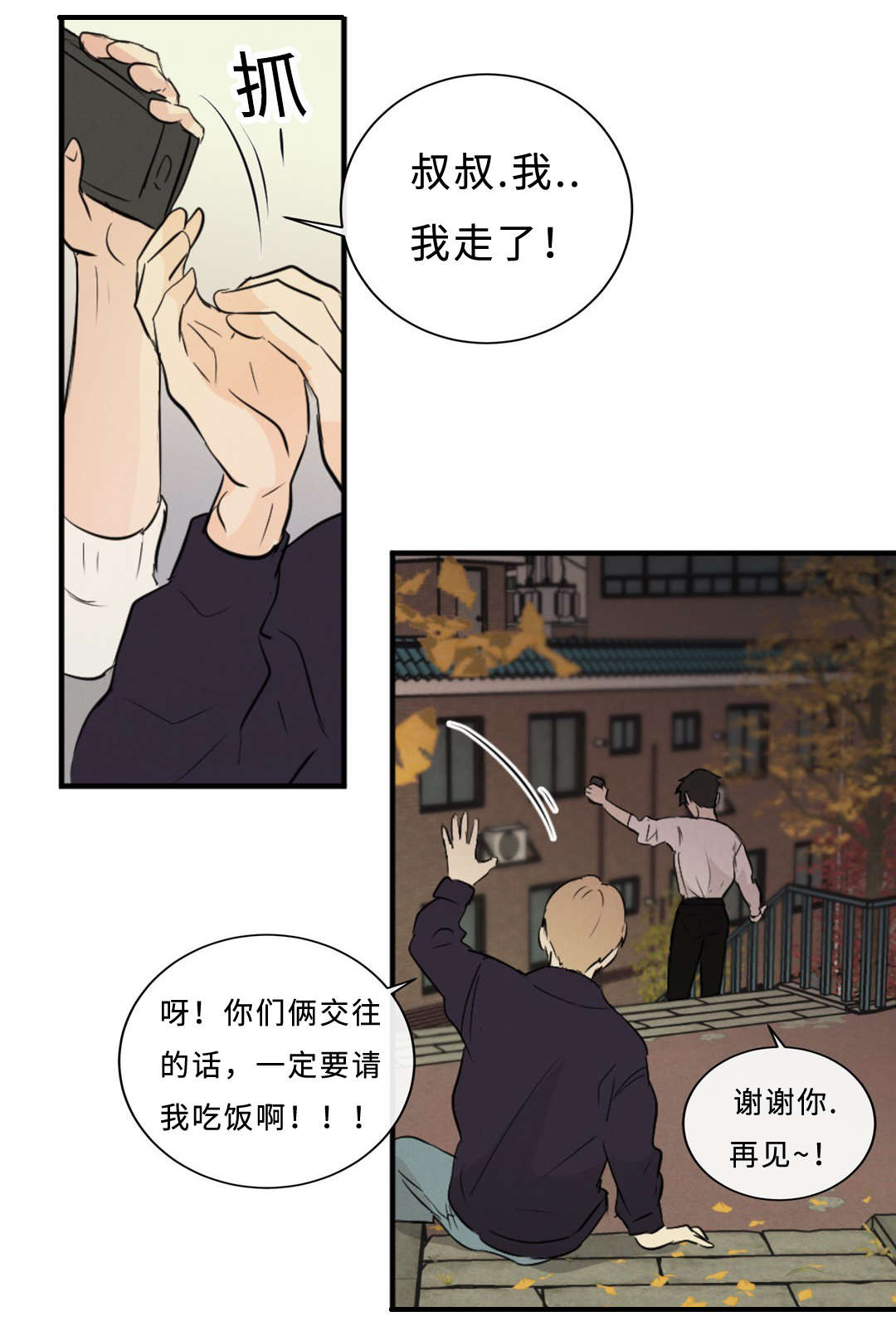 第57章：流言15