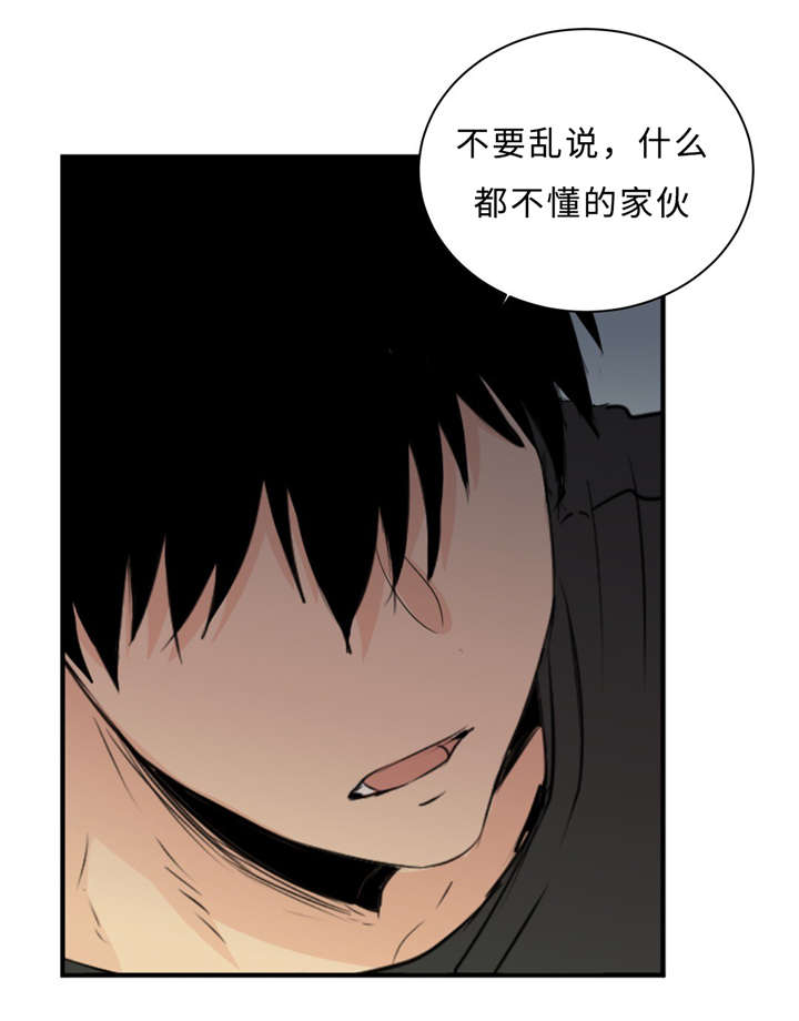 第32章：演技18