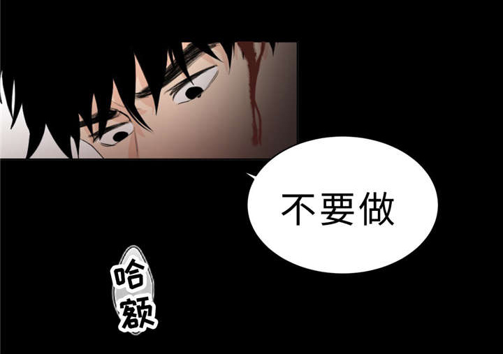 第12章：脏26