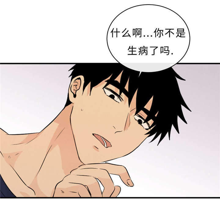 第48章：浴室18