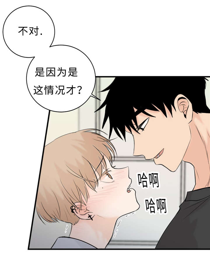 第25章：不正常3