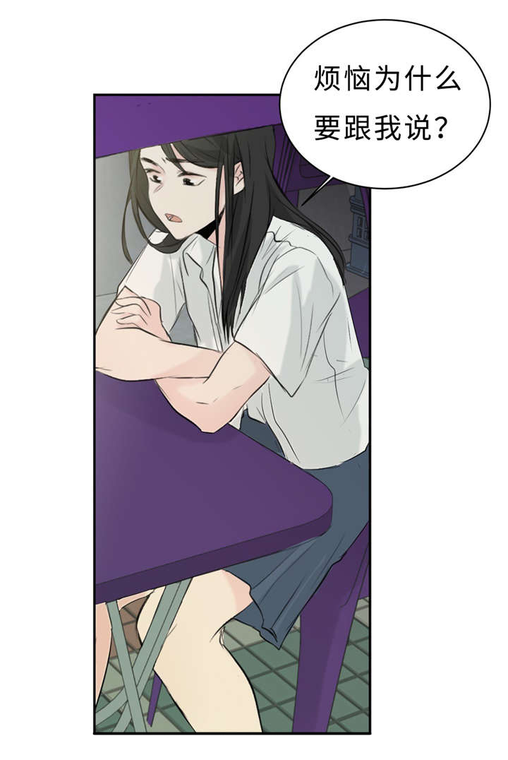 第27章：朋友12