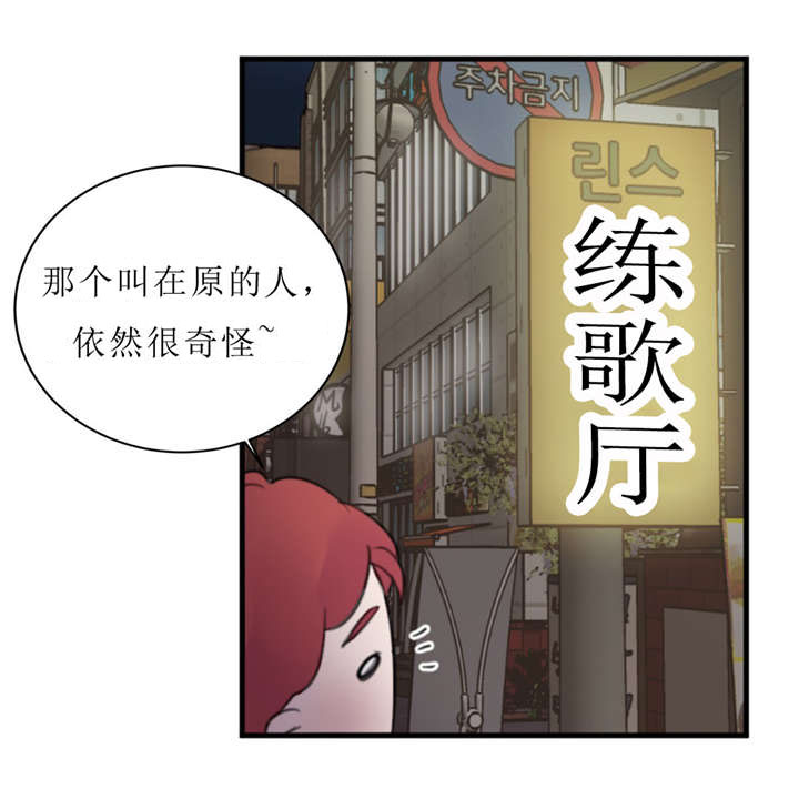 第22章：决心告白16