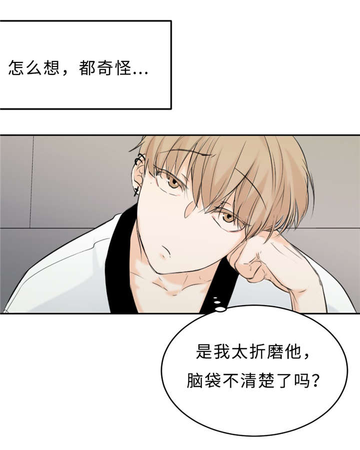 第26章：亲切5
