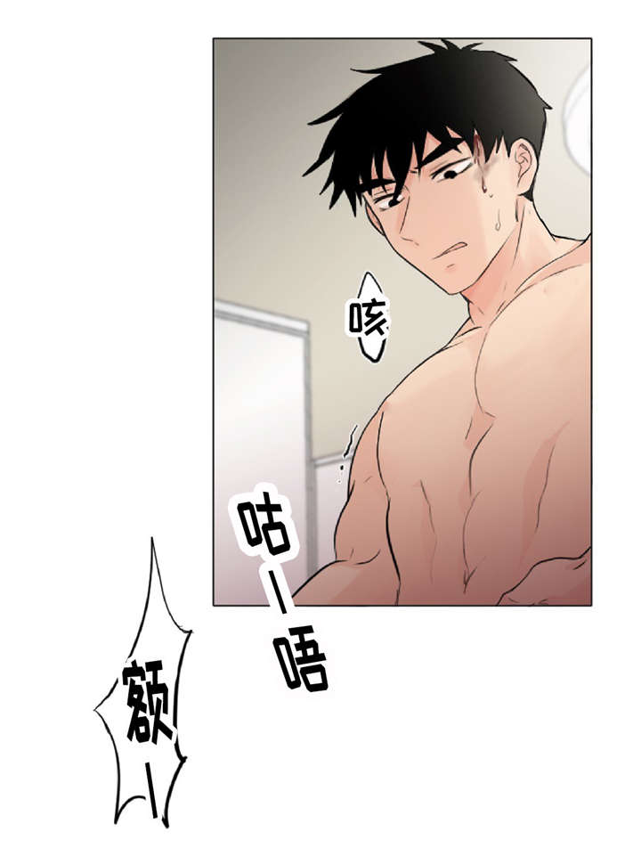 第11章：疯子20