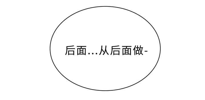 第25章：不正常19