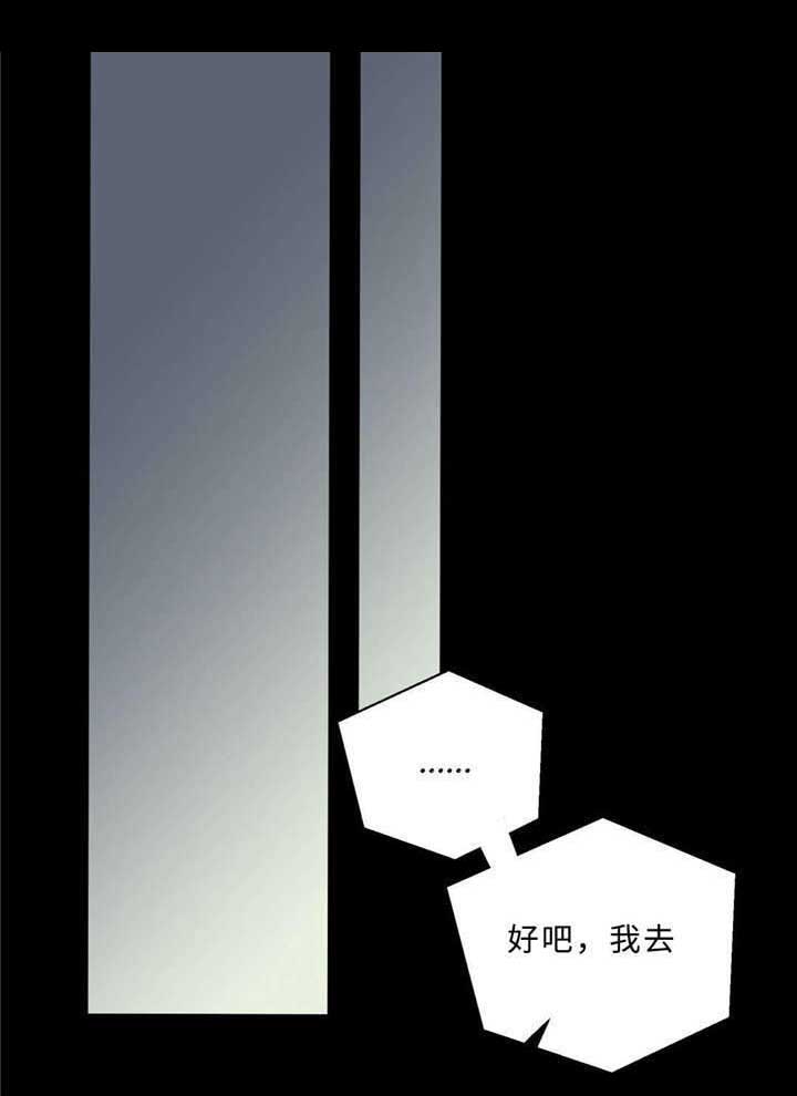第40章：逃得掉吗24