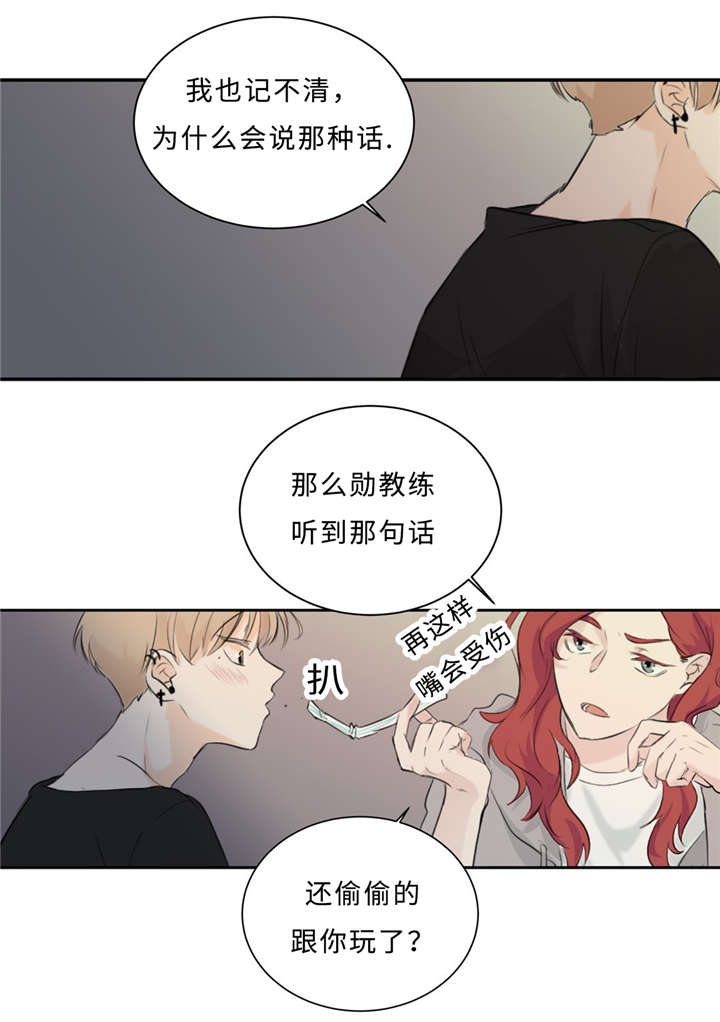 第28章：契机26
