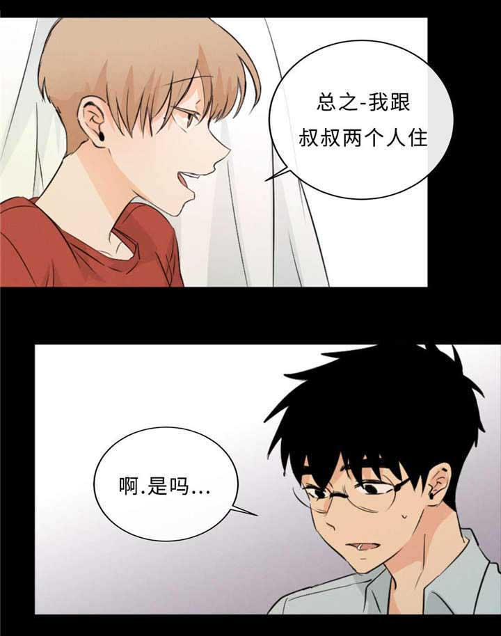 第50章：过往14