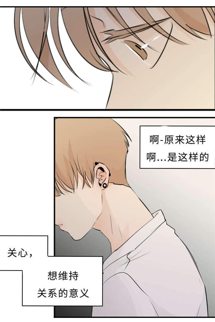 第41章：话多20