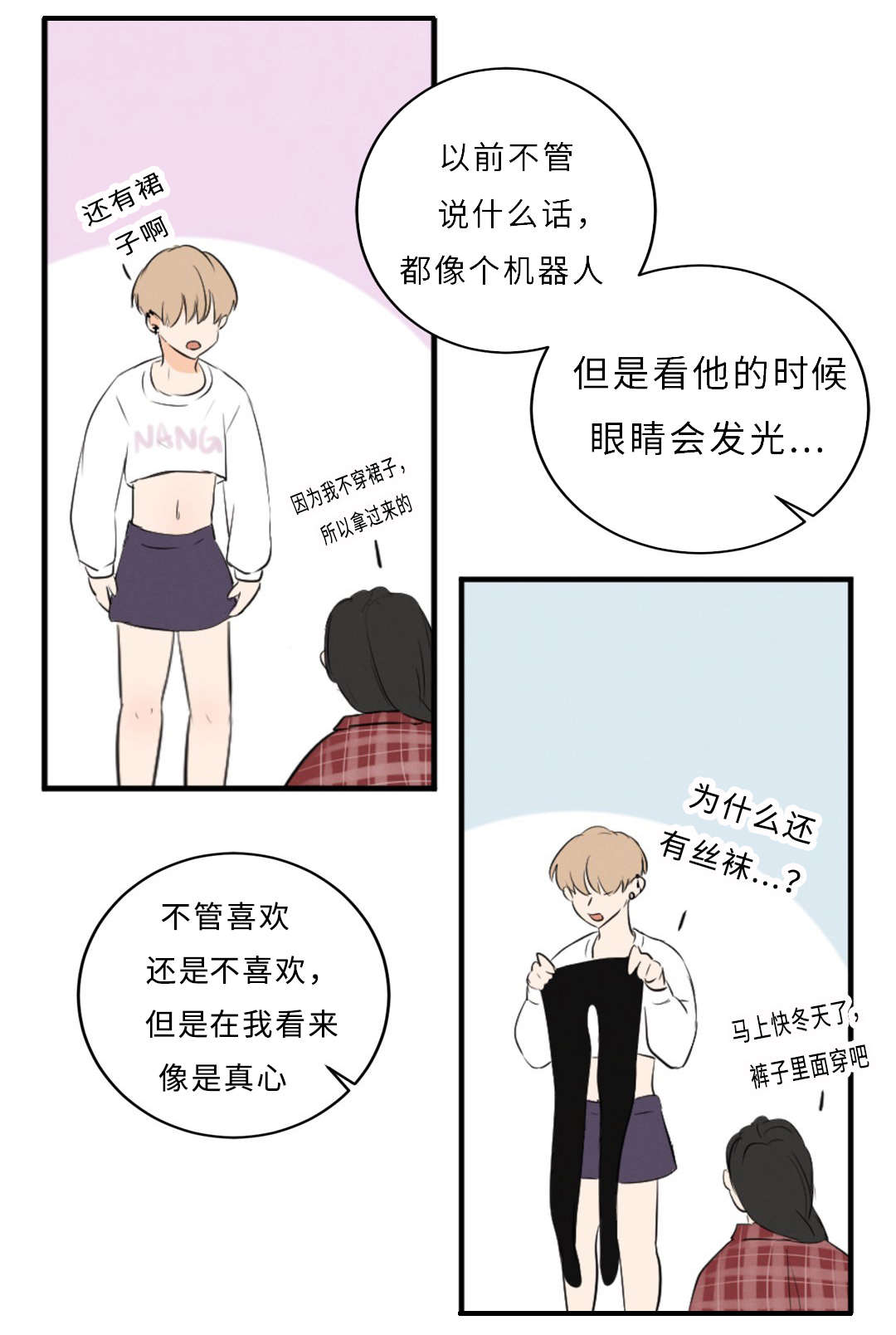 第52章：隐瞒25