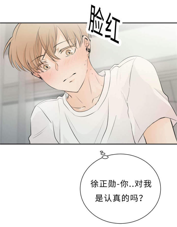 第41章：话多21