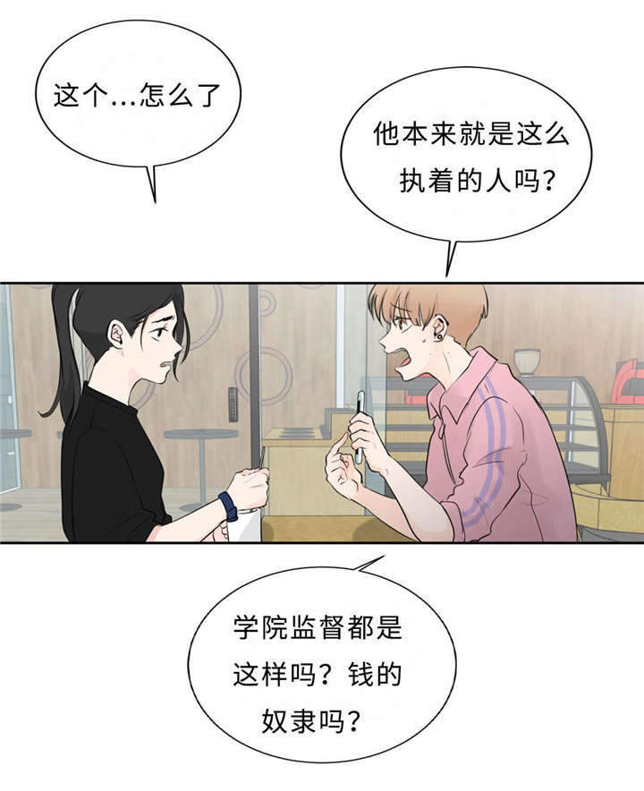 第39章：去酒店20