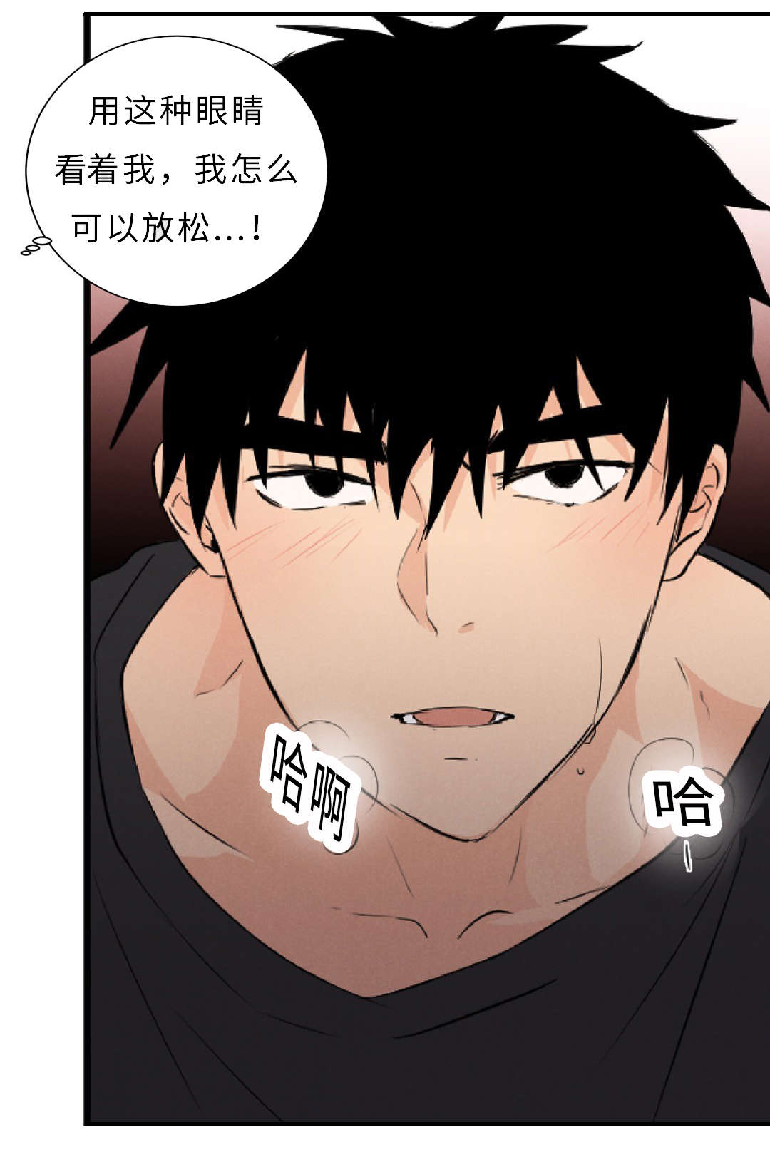 第54章：痛9